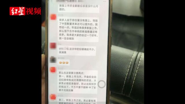 网上下载APP炒股 西昌一男子被骗130万元