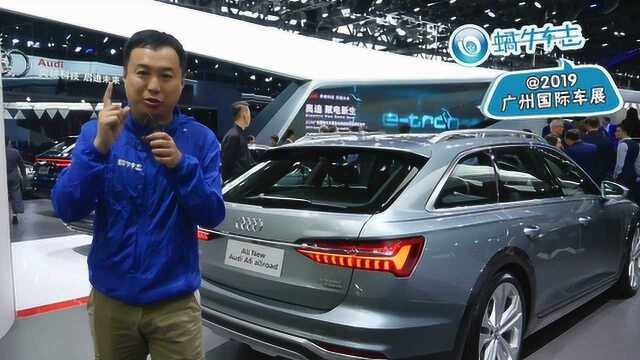 标配3.0T和空气悬挂,能越野的“瓦罐”!实拍全新A6 Allroad