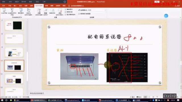 图纸识读(二)系统图结合平面图