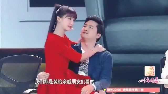 恩爱小两口离个婚要不要这么开心?原因竟是不想装了,太累了!