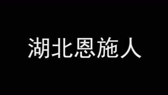 无锡市第二人民医院原院长易利华被“双开”