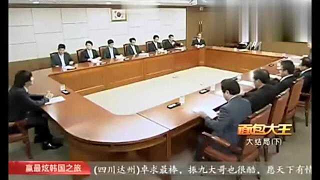 面包大王国语版第41集大结局剧情