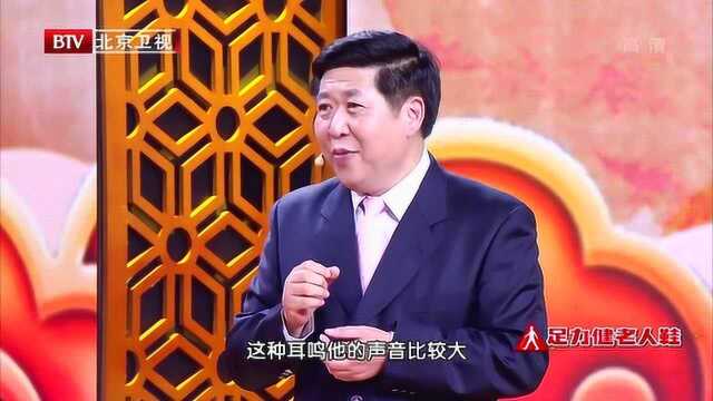 不同的耳鸣可能预示不同的疾病