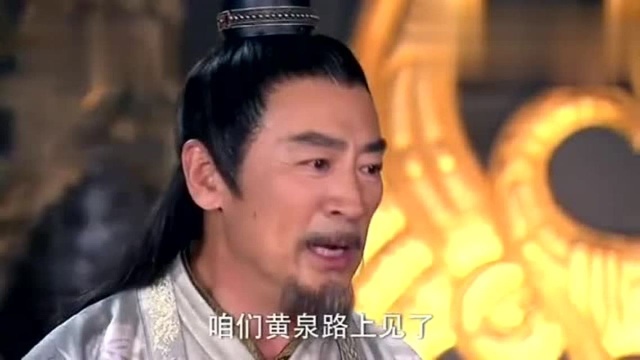 姑墨国灭亡,皇上与国家共存亡