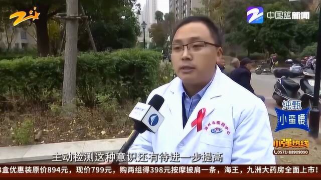 世界艾滋病日 防艾宣传走进社区 关注老年人群健康