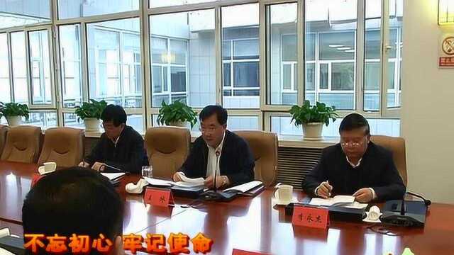 始终如一抓好抓实专项整治工作 确保我市主题教育不断取得新成效