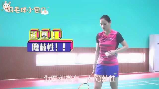 羽坛女神包宜鑫,羽球教学:双打发后场球,附注意事项与经验总结