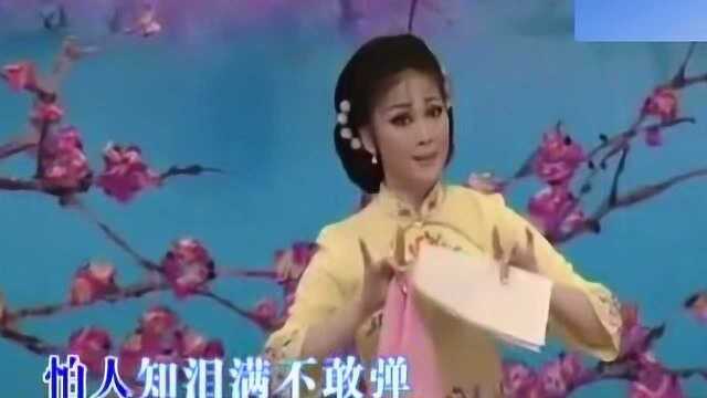 粤剧《梅林心语》蒋文端、梁晓莹演唱