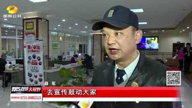 6旬教师坚持无偿献血40年 106次献血情暖人间