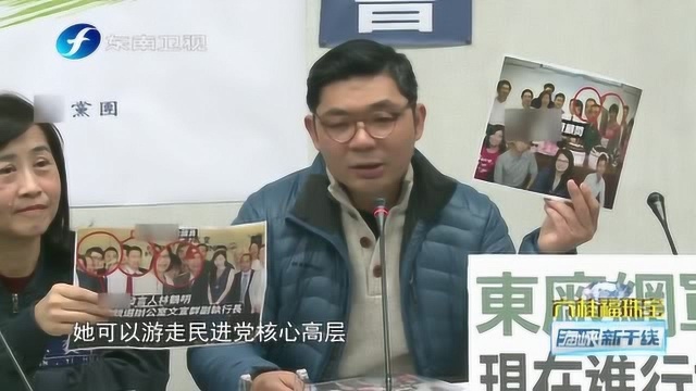 杨蕙如雇网军“带风向”害死人? 蓝营“抬棺”赴台外事部门抗议