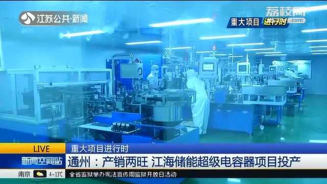 重大项目进行时 太仓:星药港加快建设 确保按期投用