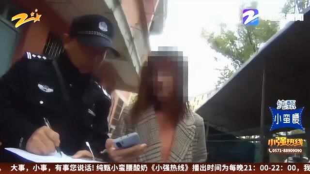 “北京警方”来电 金华警方火速赶往现场 拆穿电信诈骗