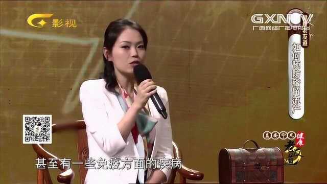 稽留流产危害大,专家:可以通过这些方式来预防,有预防成功案例