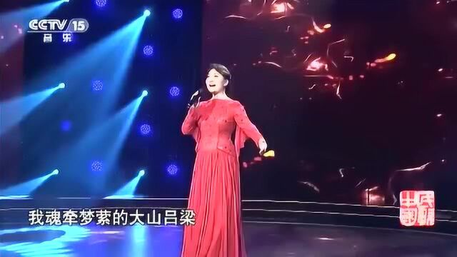 美女吴彦凝演唱《吕梁颂》歌声唯美,令人陶醉