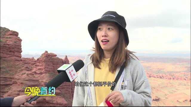 张掖被国际旅游联合会授予“最美中国旅游城市”