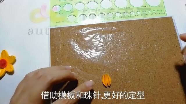 B1衍纸花环清新DIY创意手工教程AUTOU