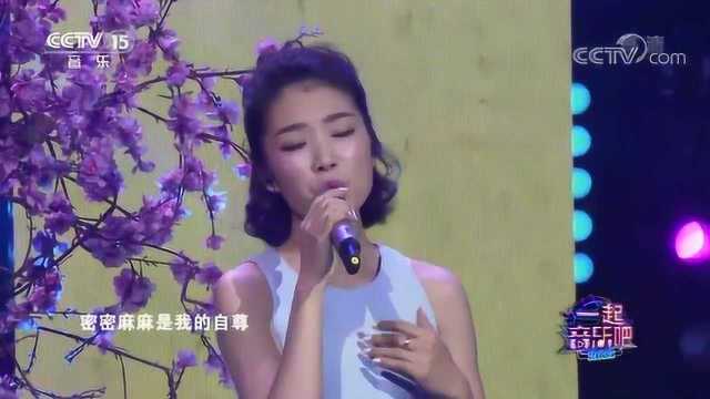 歌曲《年轮》 演唱:范维