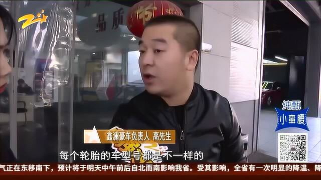 豪车租赁被“套路”?(二):还车时扣光押金 是否遭遇“套路”?