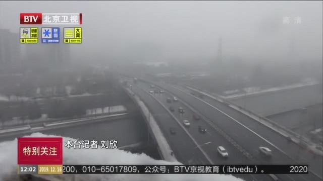 京城普降大雪,雪量可观!