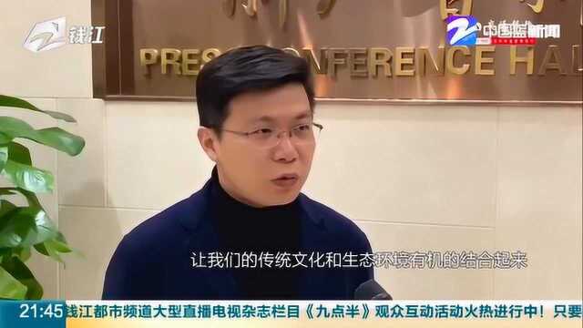 诗歌破题文旅融合 浙江省将着力打造诗路文化带