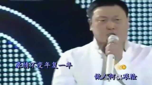 韩磊《向天再借五百年》