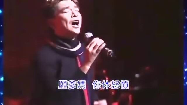 陈浩德演唱新马仔名曲之《万恶淫为首》,浓浓粤韵经典好听