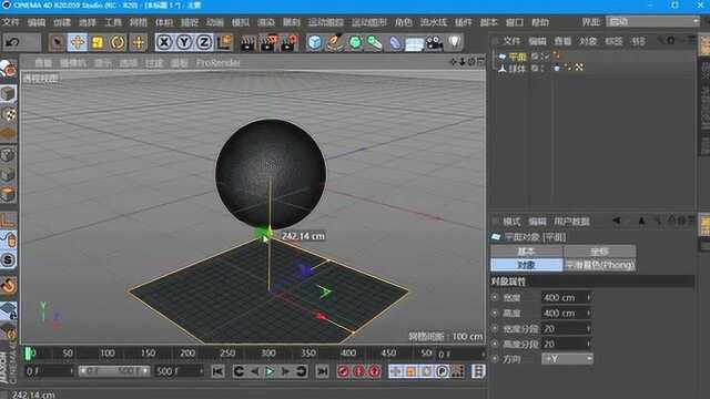 c4d动力学布料视频:球面网格细分转为可编辑对象模拟布料碰撞