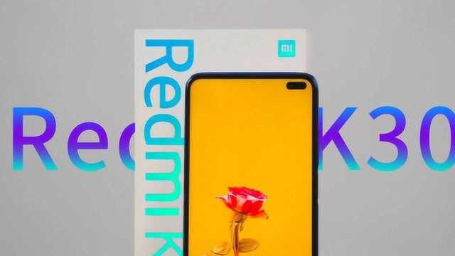 趣体验ⷤ𘍦•⧛𘤿᥮ƒ是千元手机——Redmi K30 使用体验