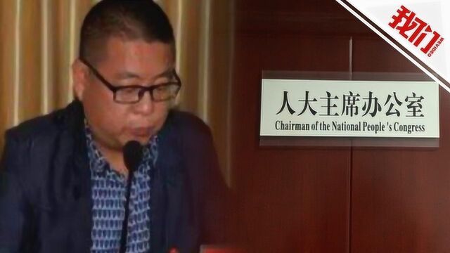 陕西宝鸡一镇人大主席嫖宿幼女 涉嫌强奸罪被逮捕