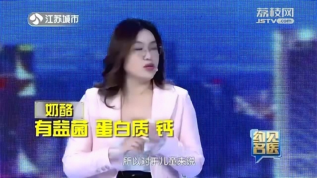 奶酪营养竟然这么大 专家现场解答:乳酪该如何选择如何食用