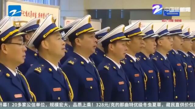 中国的骄傲!浙江省消防救援总队正式挂牌 现场激动人心