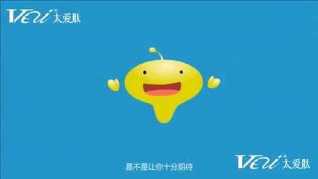 太爱肽科普 肽哥介绍什么是肽? 动画版