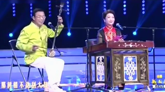 姚忠贤、杨珀共演山东琴书《正反话》选段