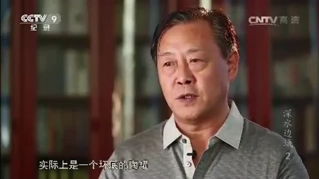 专家发现了古代的炉子,原来是长成这样的