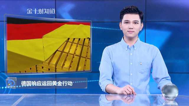 运回300吨黄金后,德国掀起黄金抢购潮!中国10个月累计增持100吨