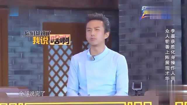 跑男:baby喷干冰喷出表情包,反而惊艳全场,郑恺:再来一下!