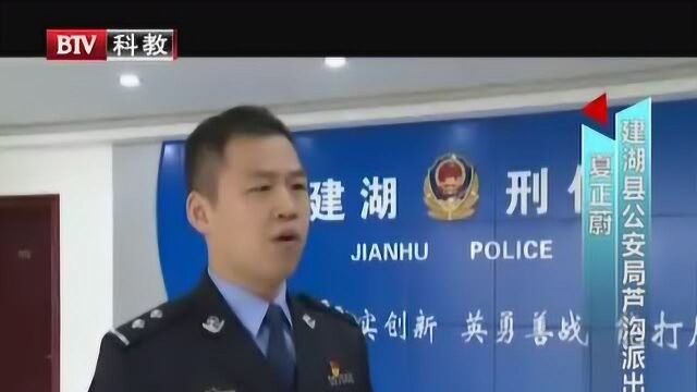 江苏:网络招嫖貌似隐蔽 难逃民警全面排查