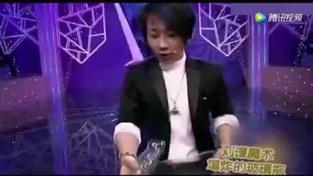 刘谦玻璃瓶里的穿透魔术!这玻璃瓶里有什么奥秘?!