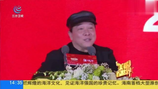 杨东升:看春晚抢红包 节目更接地气 互动性更强