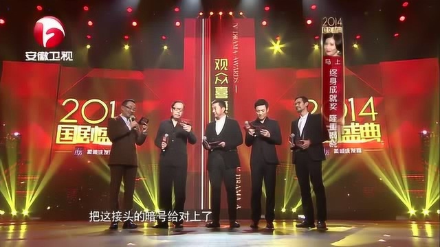 这几位演员,应该是中国最会演戏的男演员了,你最喜欢哪一位?