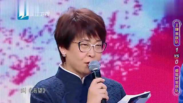 杨迪说错答案,郭京飞杨祐宁一起拆穿,姚晨怒怼我是麦霸