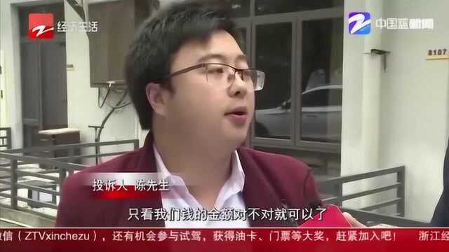 买车变长租 租车公司称自己不知情 “甩锅”给业务员