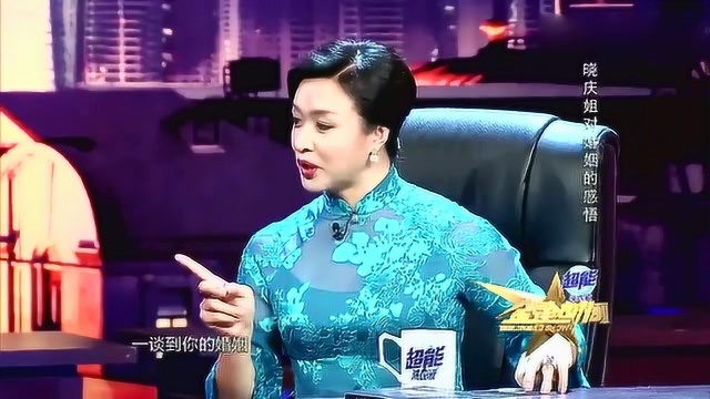 金星谈刘晓庆的婚姻,直接道破第四次婚姻打算过几年