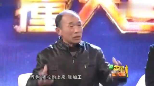 爱狗人士当面威胁樊哙后人!早晚会去你们沛县砸了你的狗肉公司!