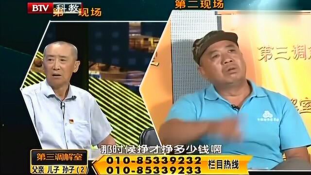 儿子每月给家里一半的工资,父亲竟不满足,父亲:别人都全交