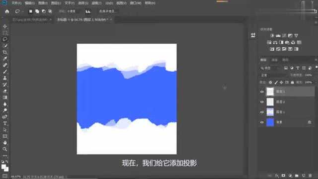 PS教程:教你制作撕纸效果,有没有想撕掉一切的时候?