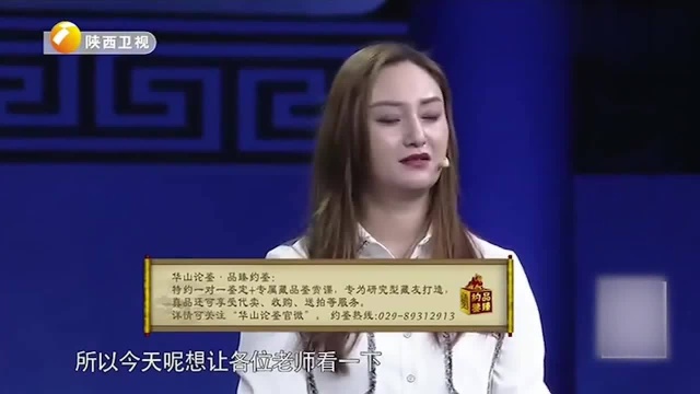 大姐带青铜兽面来鉴宝,估值15万,专家:就是少个配件