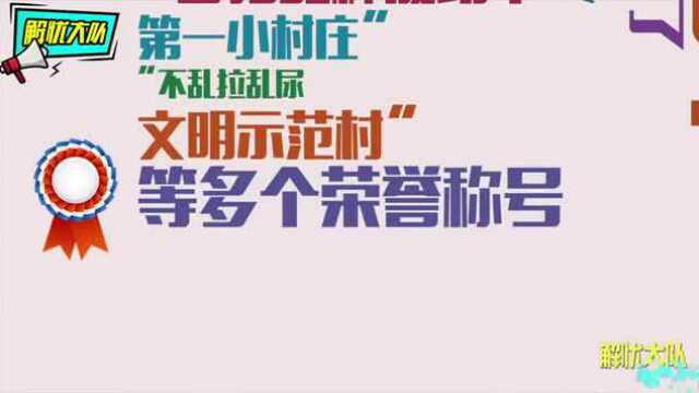 村长爆笑年终工作总结,为了村里的光棍,我也是操碎了心啊