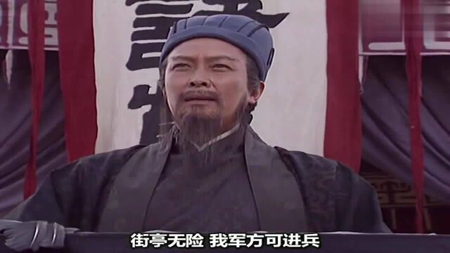 孔明以姜维为先锋,出斜谷取郿城攻长安,命赵云出箕谷为疑兵