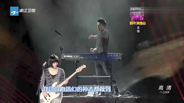 跨年演唱会:苏打绿唱《暂时失控》,神仙嗓音震撼心灵,好听至极